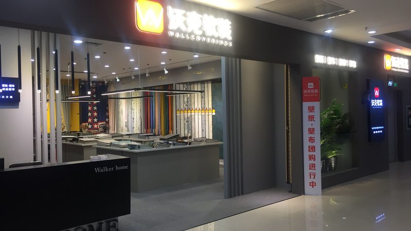 环保装修，厨卫防水涂料选购攻略：避开这些误区，让家更安心
