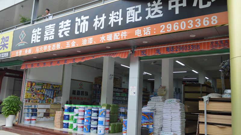 小标题：水电改造的重要性